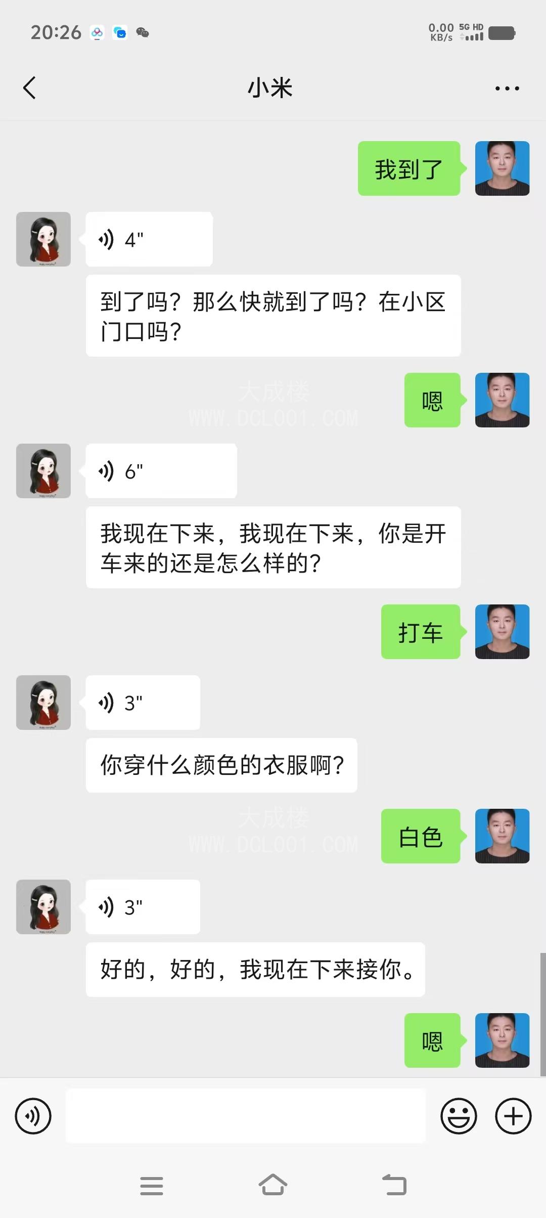 张家口怀来大长腿尤物