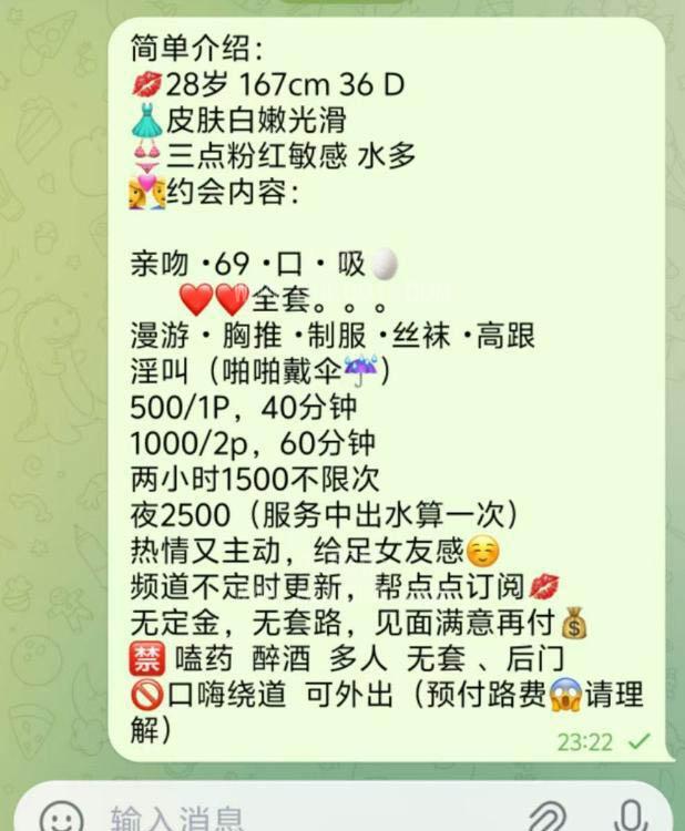 丰泽吸精大奶牛