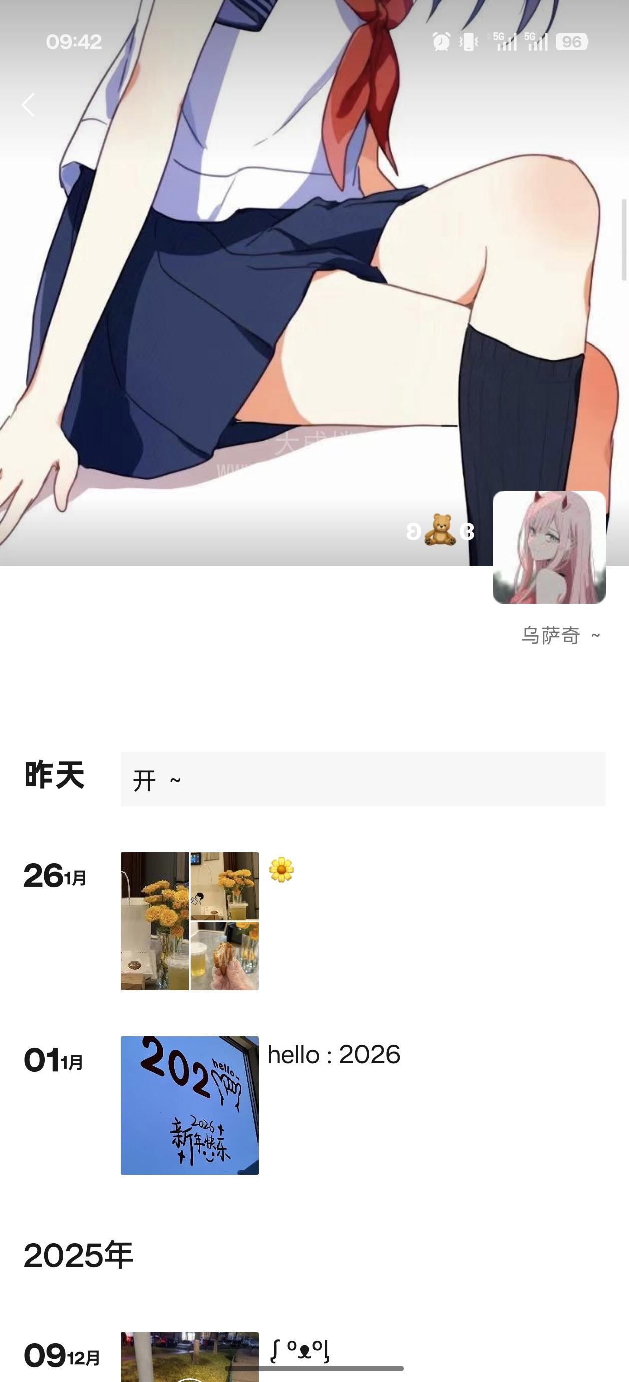 昆明圆通山摩玛熊