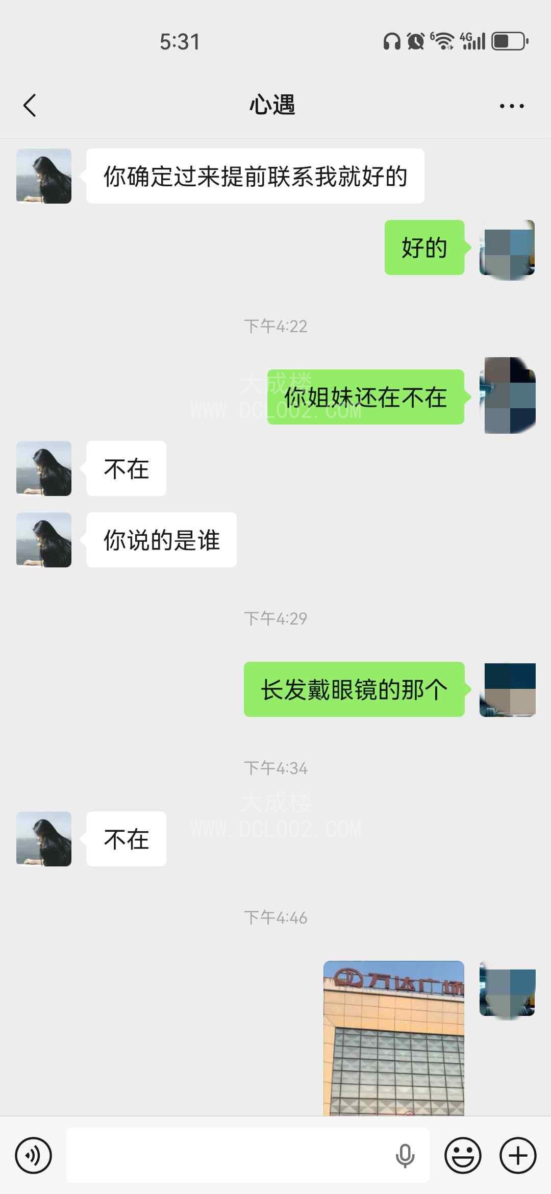 湖州二刷丝袜熟女
