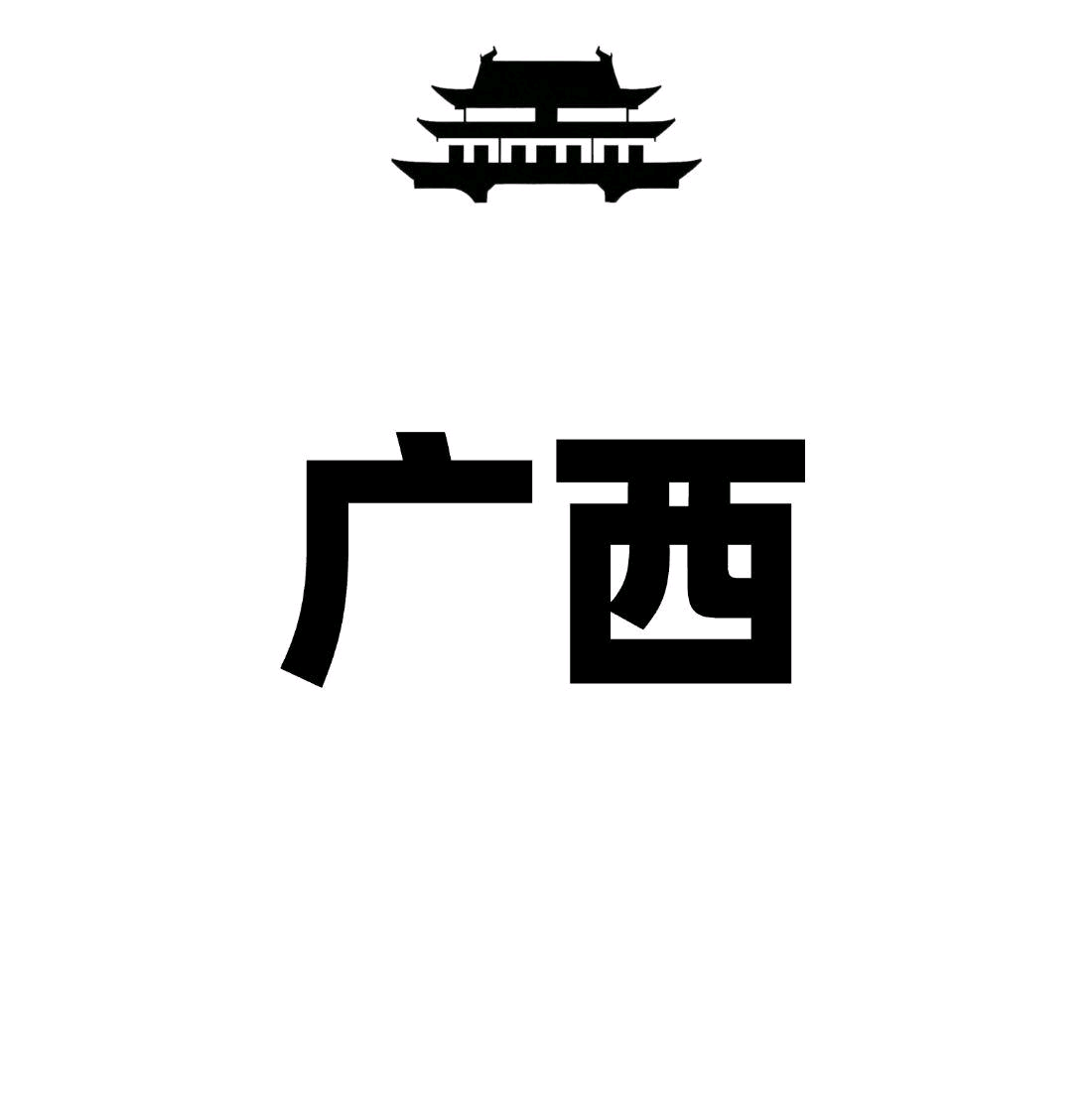 广西TG站街群