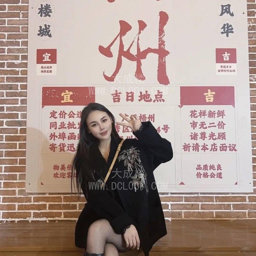 东莞兼职服务英诺