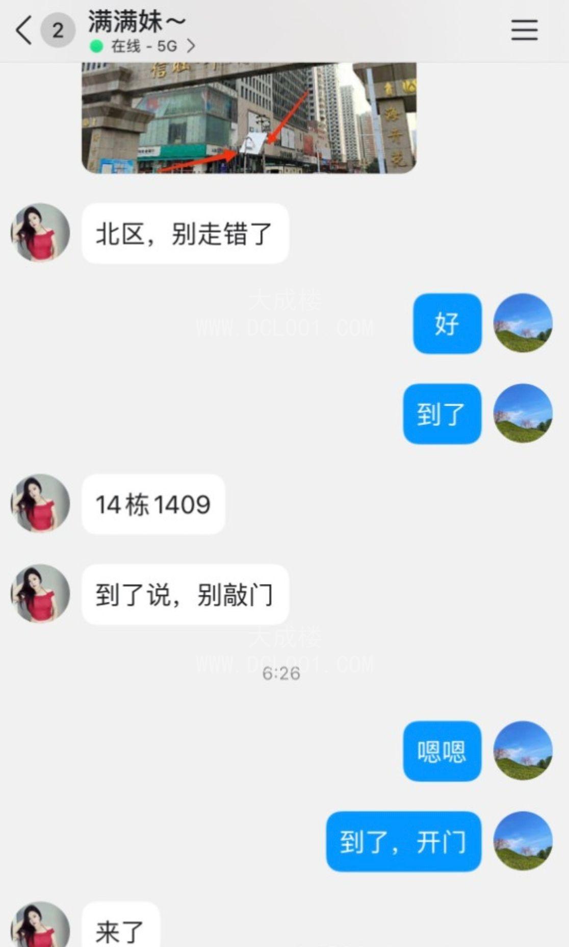 合肥性感骚女爽记