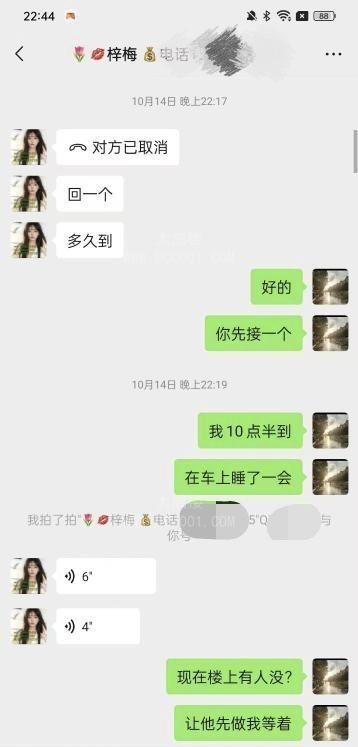 武汉大智路低价泄火嫂子