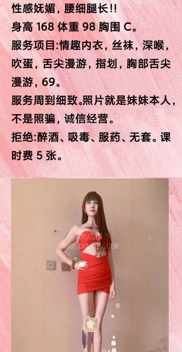 铁西熟女厚德载物