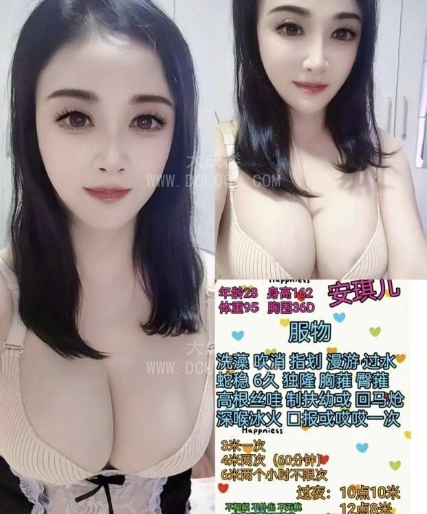 江北大胸少妇