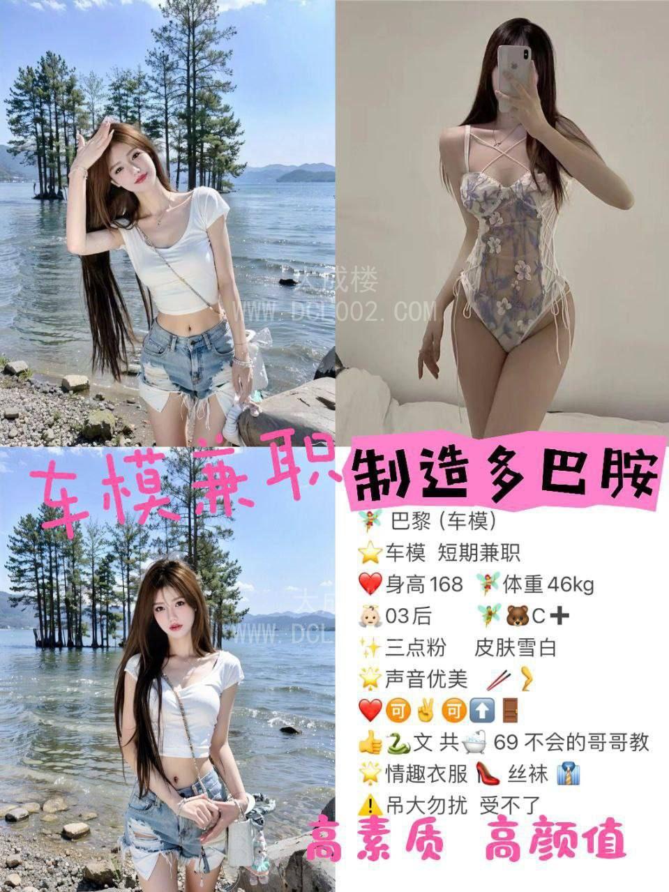 全国中介会所主营高端嫩模学生妹