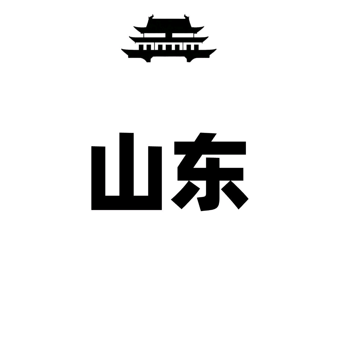 山东TG站街群