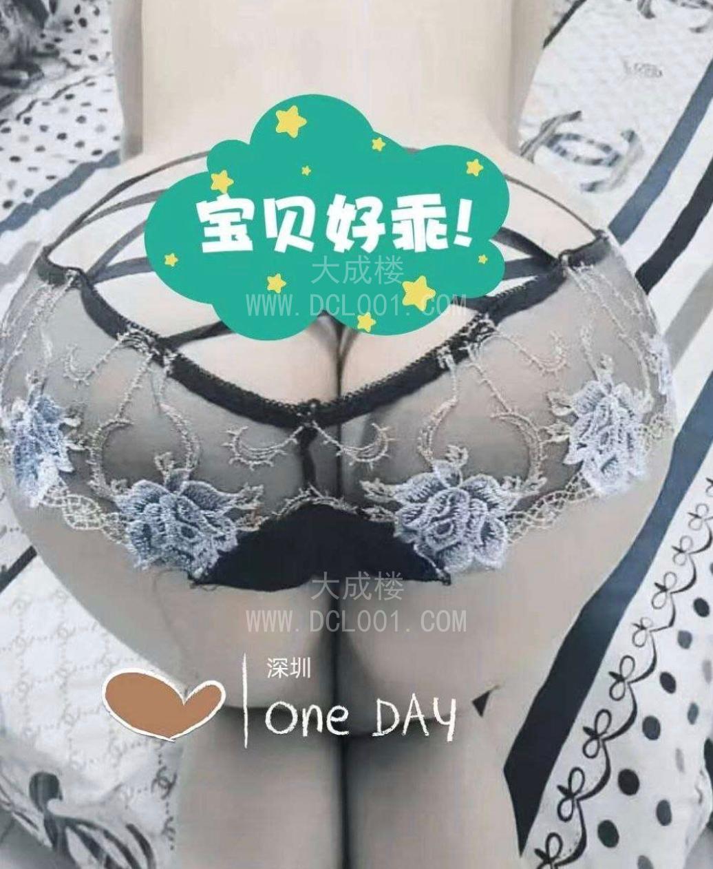 龙华兼职少妇珊珊