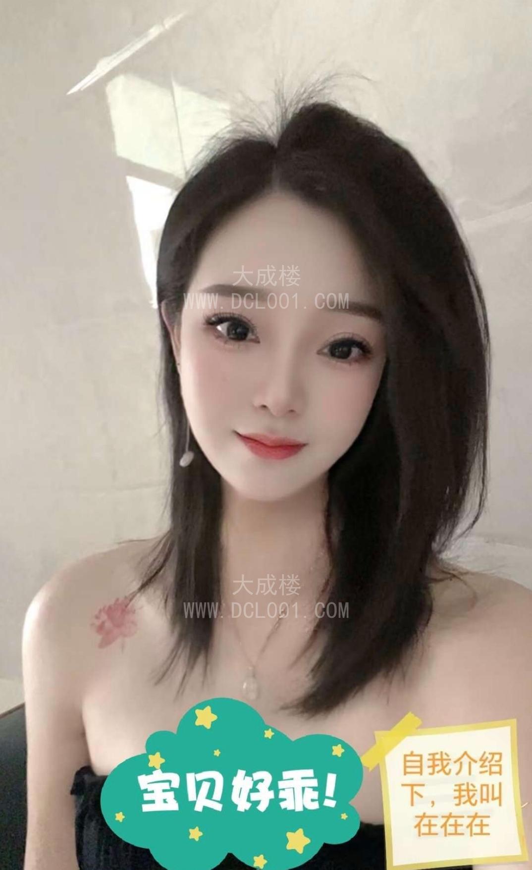 白云新出道女友感满满琪琪