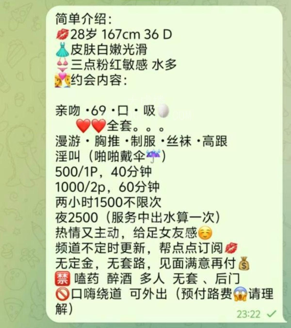 泉州吸精大奶牛