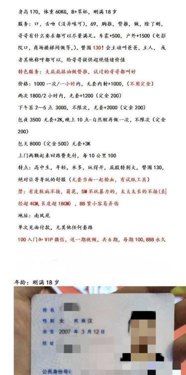 杭州余杭超巨臀嫩妹